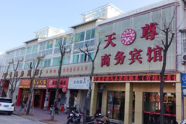 Exterior & Views, Tianzun Business Hotel, Longyan