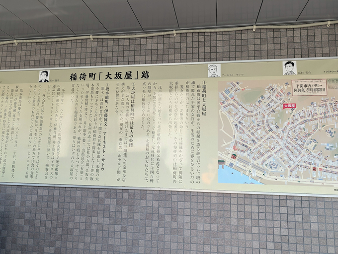Exterior detail 5, SIMONOSEKIOSAKAYA HOTEL, Shimonoseki