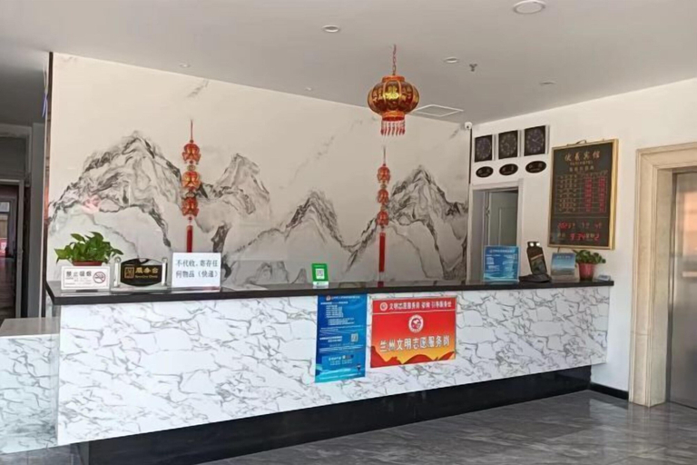 Others 5, Lanzhou Fuxi Hotel, Lanzhou