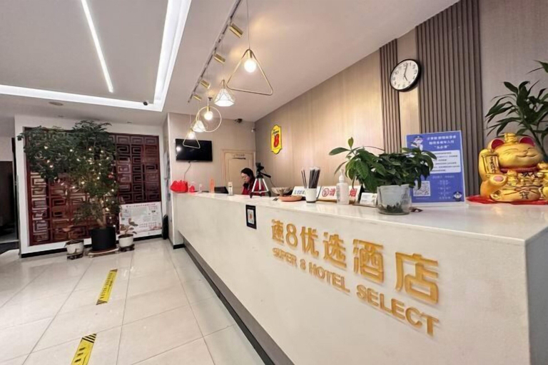 Others 4, Super 8 Hotel Select (Zhenjiang Xuefu Road Store), Zhenjiang