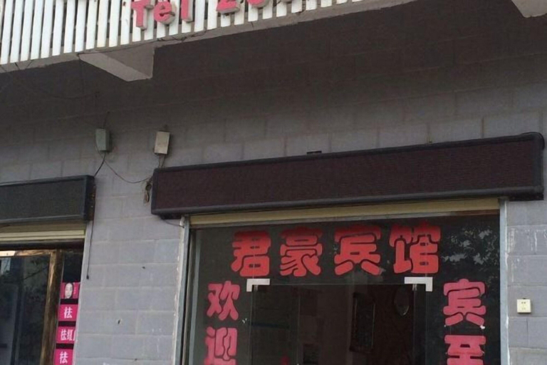 Exterior & Views, Chenzhou Junhao Hotel, Chenzhou