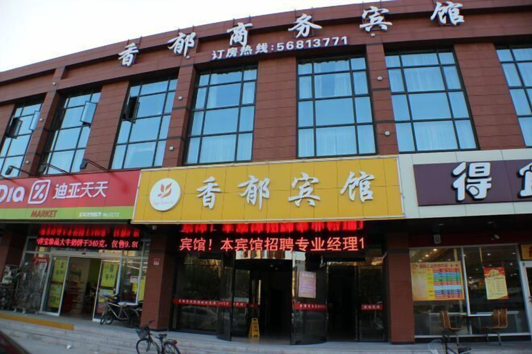 Exterior & Views 2, Shanghai Xiangyu Business Hotel, Shanghai