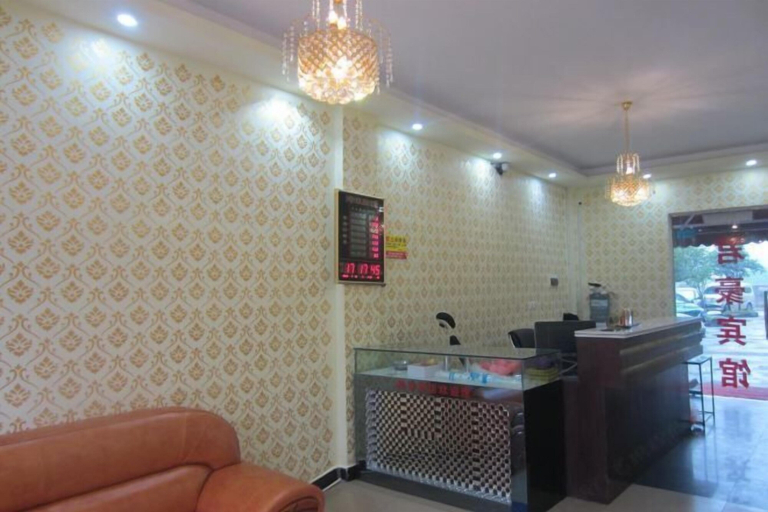 Others 5, Chenzhou Junhao Hotel, Chenzhou