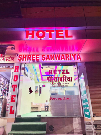 Front of property - evening/night 5, Hotel Shree Sanwariya, Sikar