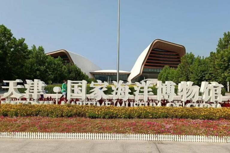 Exterior & Views, Tianjin Liansong Hotel, Tianjin