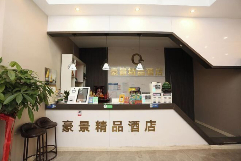 Others 3, Yihaojing Boutique Hotel, Bengbu