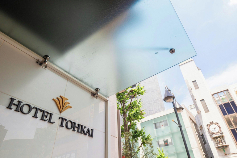 Exterior & Views 1, Hotel Tohkai, Atsugi