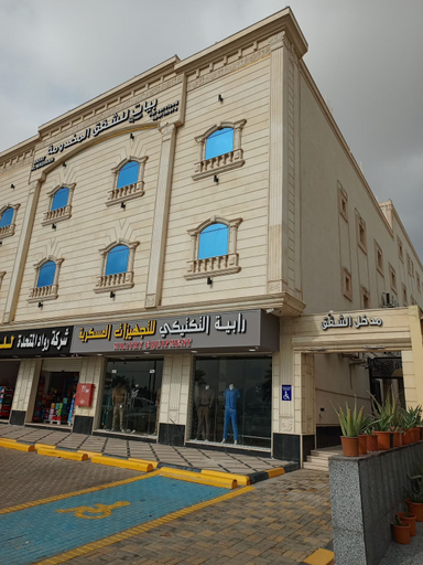 Exterior, Bayat Serviced Apartments, Al Madinah Al Munawwarah