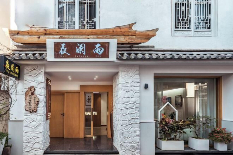 Exterior, Yelanyu Inn (Puxian Temple Store), Dali Bai