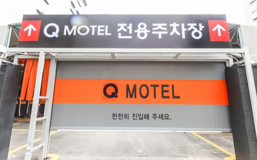 Exterior & Views 1, Ulsan Samsan Q, Jung