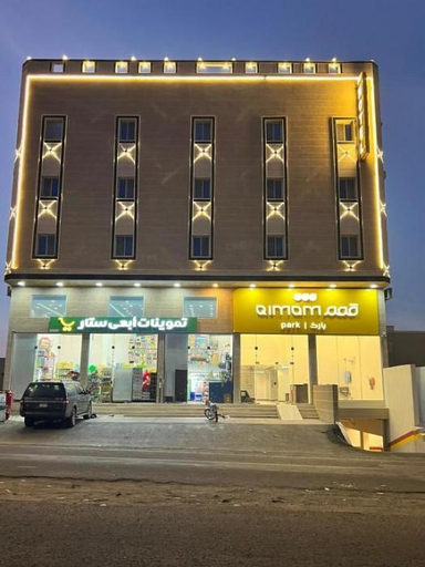 Exterior & Views 2, Qimam Park Hotel 3 Abha