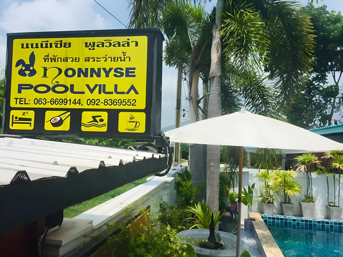 Sport & Beauty 3, Nonnyse pool villa, Muang Rayong