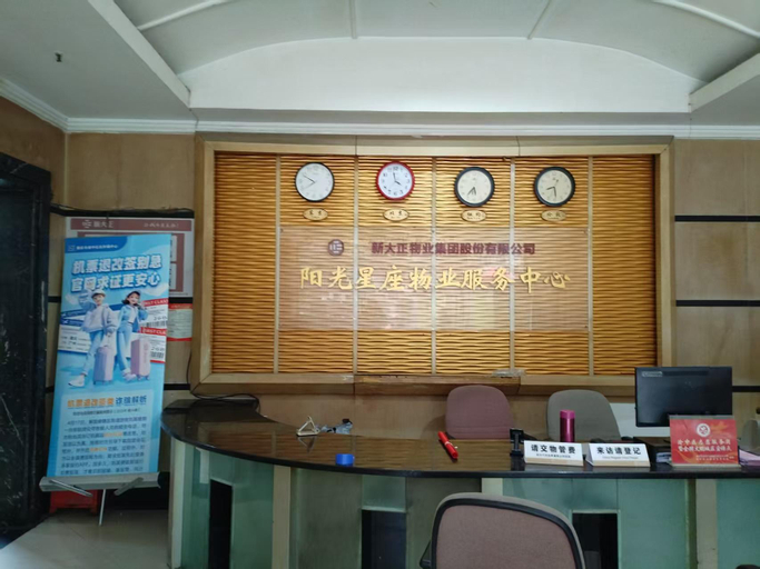 Entrance, Chongqing Justom Serviced Apartments 11, Chongqing