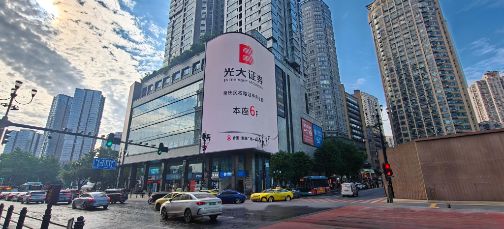 Surrounding environment, Chongqing Justom Serviced Apartments 11, Chongqing