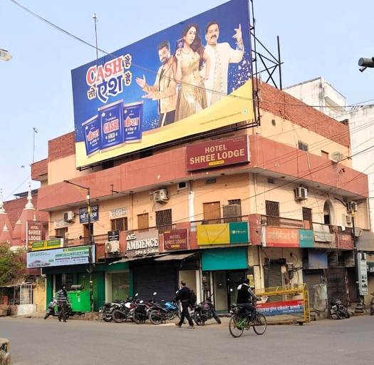 Primary image, Hotel Shree, Varanasi