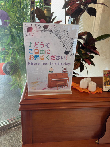 Public Area 2, Centurion Hotel Hamamatsu, Hamamatsu