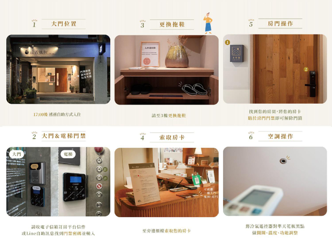 Others 1, OR Inn, Hsinchu City