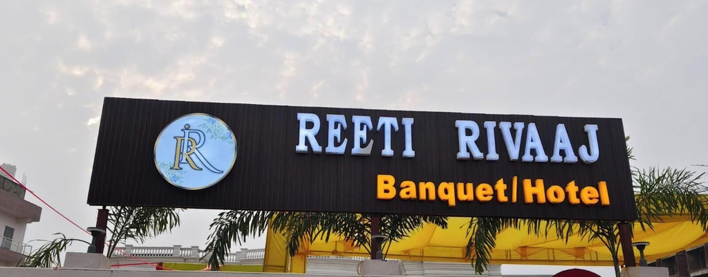 Exterior 2, Reeti Rivaaj Hotel Patna, Patna