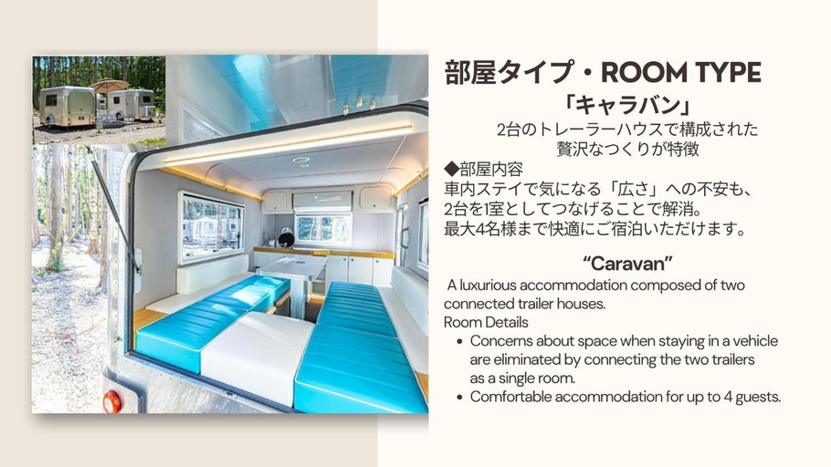 Others 2, glampark FREE AND EASY CAMP RESORT, Mie Prefecture, Komono