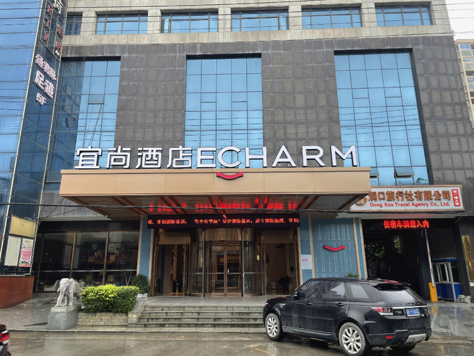 Exterior & Views 1, Echarm Hotel Shaoyang Dongkou, Shaoyang