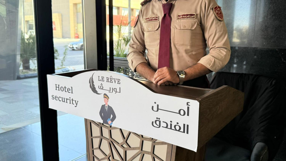 Public Area 4, Le Reve Hotel, Taif