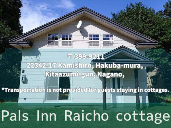 Others 5, Pals Inn Raicho, Hakuba