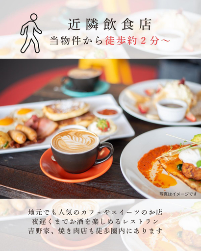 Food & Drinks, Nature Moiwa, Sapporo