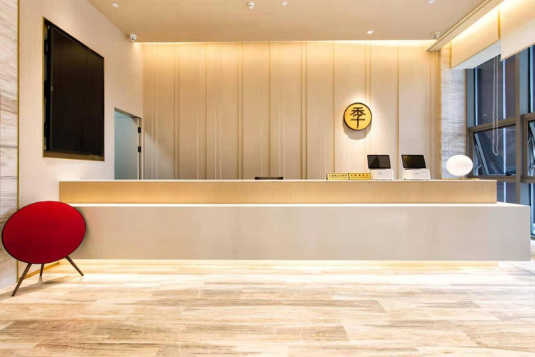 Public Area 2, JI Hotel Suzhou Shishan Binhe Road, Suzhou
