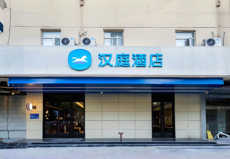 Exterior & Views 1, Hanting Hotel Wuxi Hubin Road, Wuxi