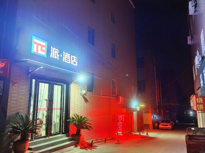 Exterior & Views 2, Pai Hotel Dengfeng Songshan Shaolin Temple Chonggao Road, Zhengzhou