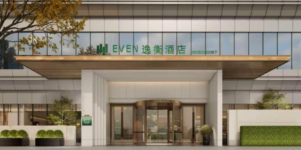 5, EVEN Hotel CHENGDU PHOENIX MOUNTAIN by IHG, Chengdu