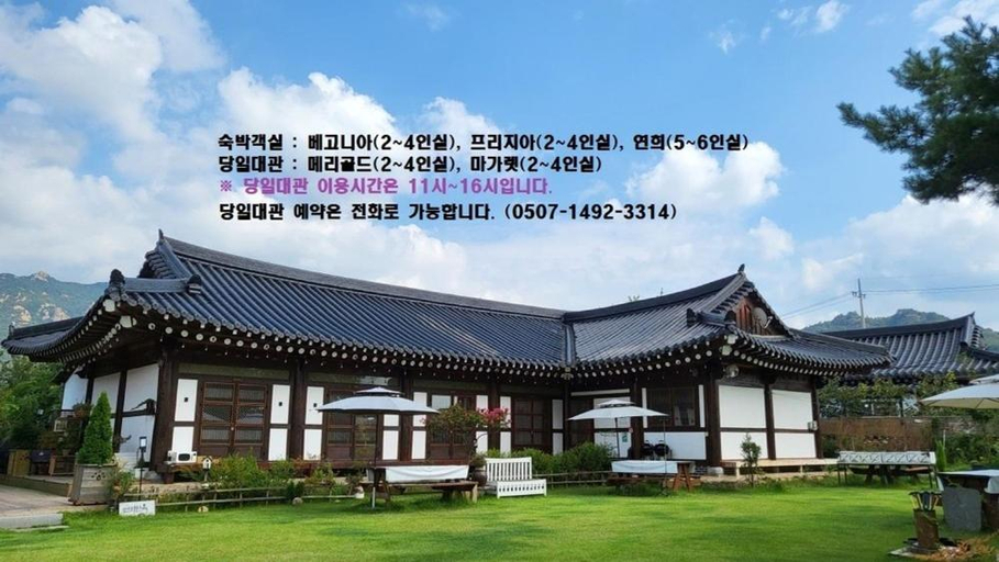 Others 3, Yeongam Yeonhi Hanok Pension, Yeongam