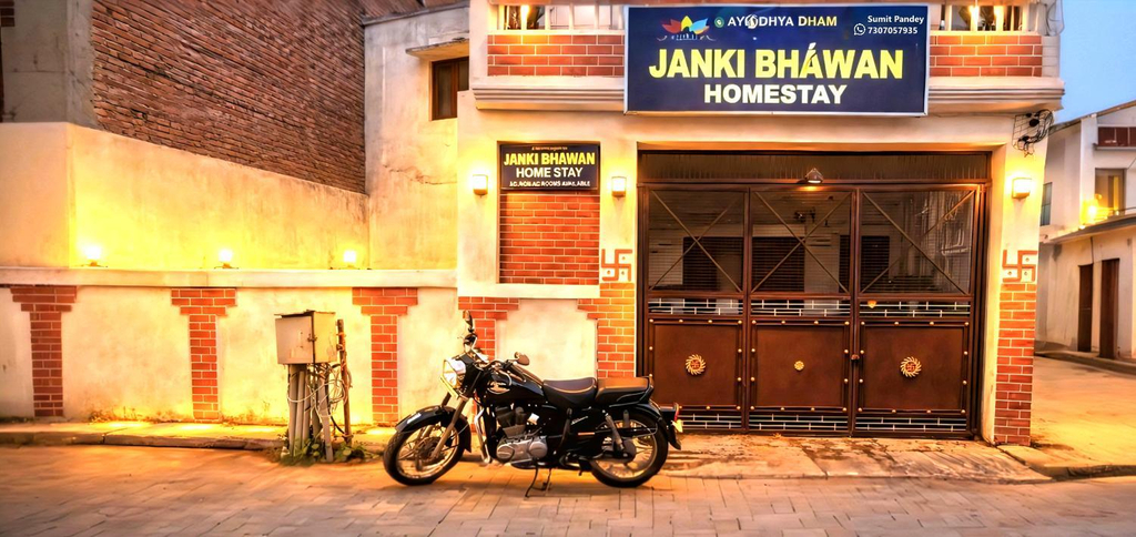 Others 3, Maa Janki Homestay - Walking Distance from Mandir, Faizabad