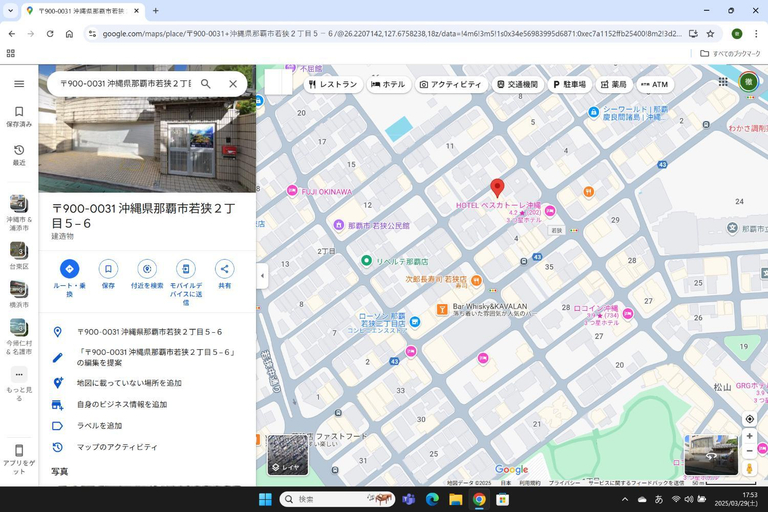 Others 5, ゲストハウスブルーオーシャン那覇, Naha