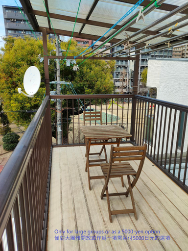 Others 2, 2 min from NANBA 16 min from USJ by train, Osaka
