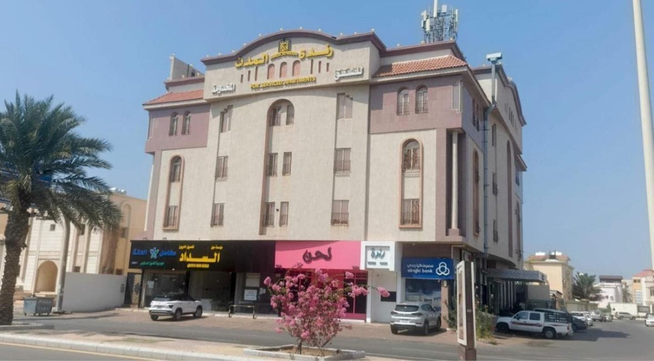 Front of property, Randa Al-Mudun Serviced Apartments, Jizan