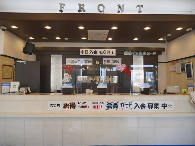 Others 5, Toyoko Inn Gumma Ota-eki Minami-guchi, Ōta