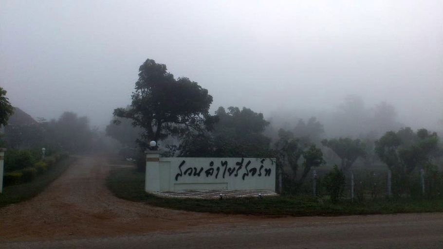Others 3, Suanlamyai Resort, Wang Saphung