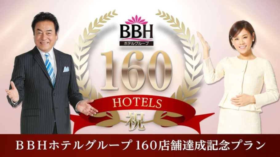 Facilities 4, HOTEL NOBEOKA HILLS, Nobeoka