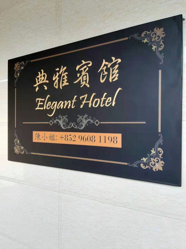 4, Elegant Hotel, Kowloon