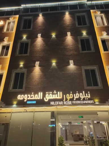 Front of property, Golden New Mahayel