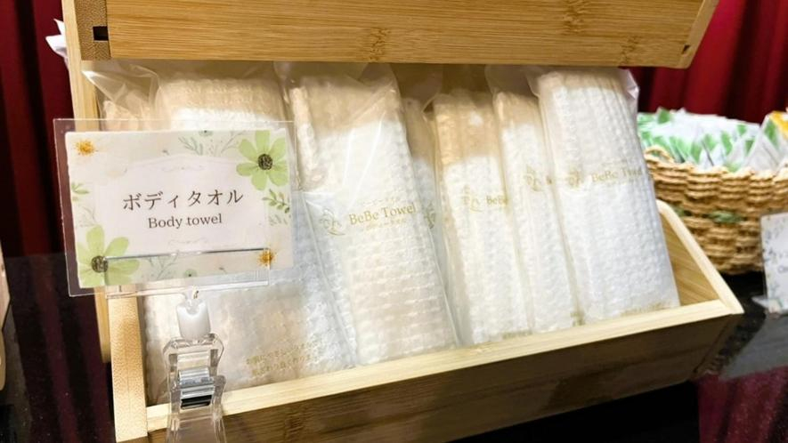 Food & Drinks 5, Paioland Hotel, Saitama