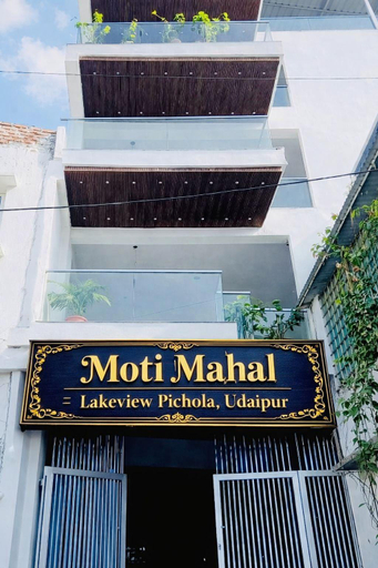 Exterior view 5, Moti Mahal Lakeview Pichola Hotel, Udaipur
