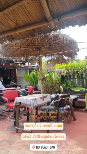 Food & Drinks 5, JC Pran บ้านพัก, K. Sam Roi Yot