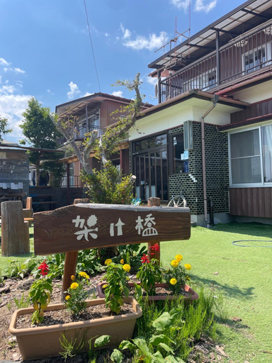 Others 3, Guesthouse Kakehashi, Kesennuma