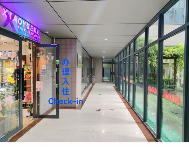 Others 4, Xian Xiaoyueke Business Travel Apartment, Xi'an