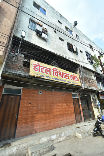 Front of property 4, Hotel Vishwas Lok, Ujjain
