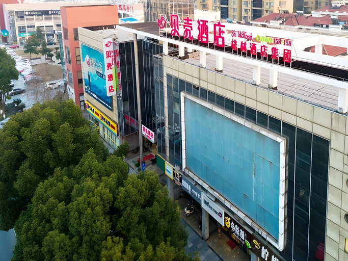 Exterior & Views 2, Shell Changzhou Wujin University Town Mingxin Zhong Road Hotel, Changzhou