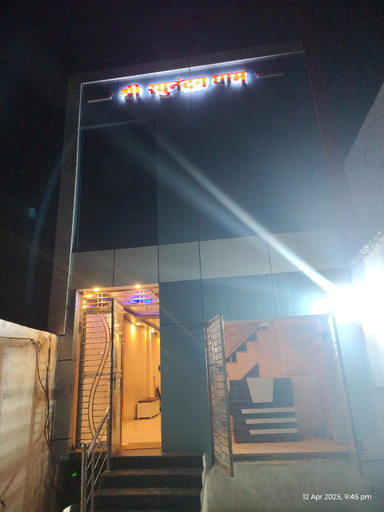Others 5, Shri Raghunandan dham , Satna