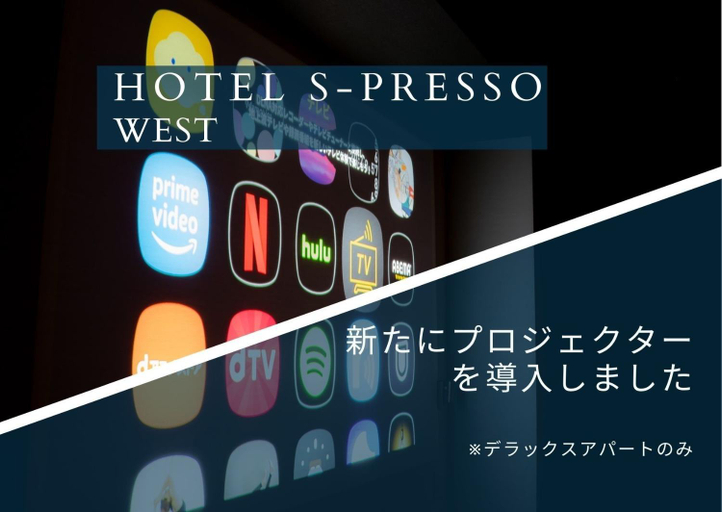 Food & Drinks, Hotel S-Presso West - Vacation STAY 9085, Osaka